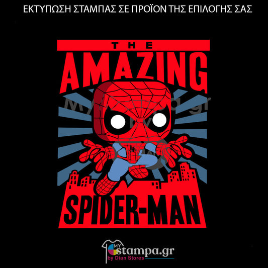 Στάμπα Superheroes Spiderman