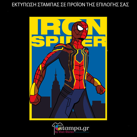 Στάμπα Superheroes Spiderman