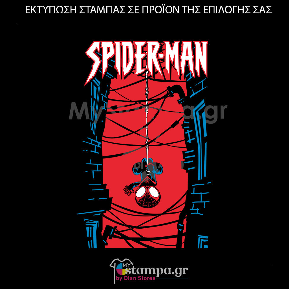 Στάμπα Superheroes Spiderman