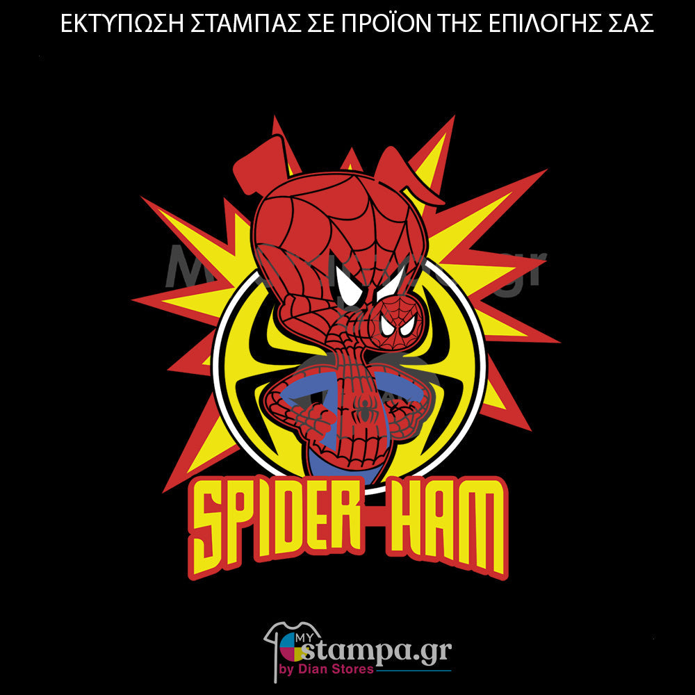 Στάμπα Superheroes Spiderman