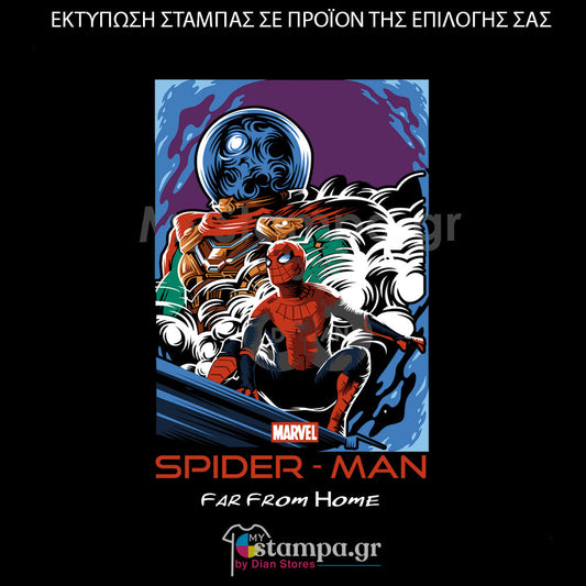 Στάμπα Superheroes Spiderman