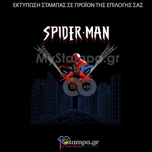 Στάμπα Superheroes Spiderman