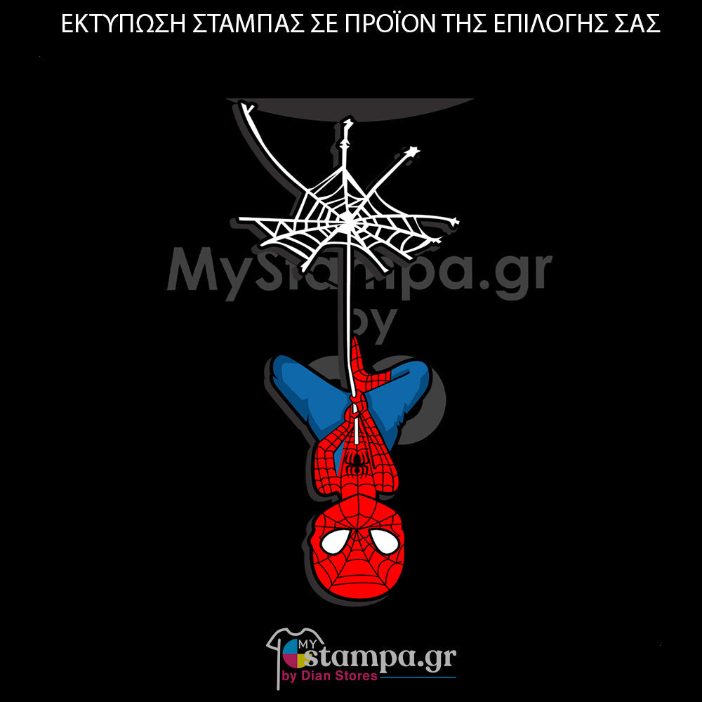 Στάμπα Superheroes Spiderman
