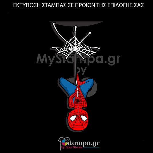 Στάμπα Superheroes Spiderman