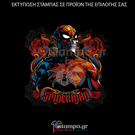 Στάμπα Superheroes Spiderman