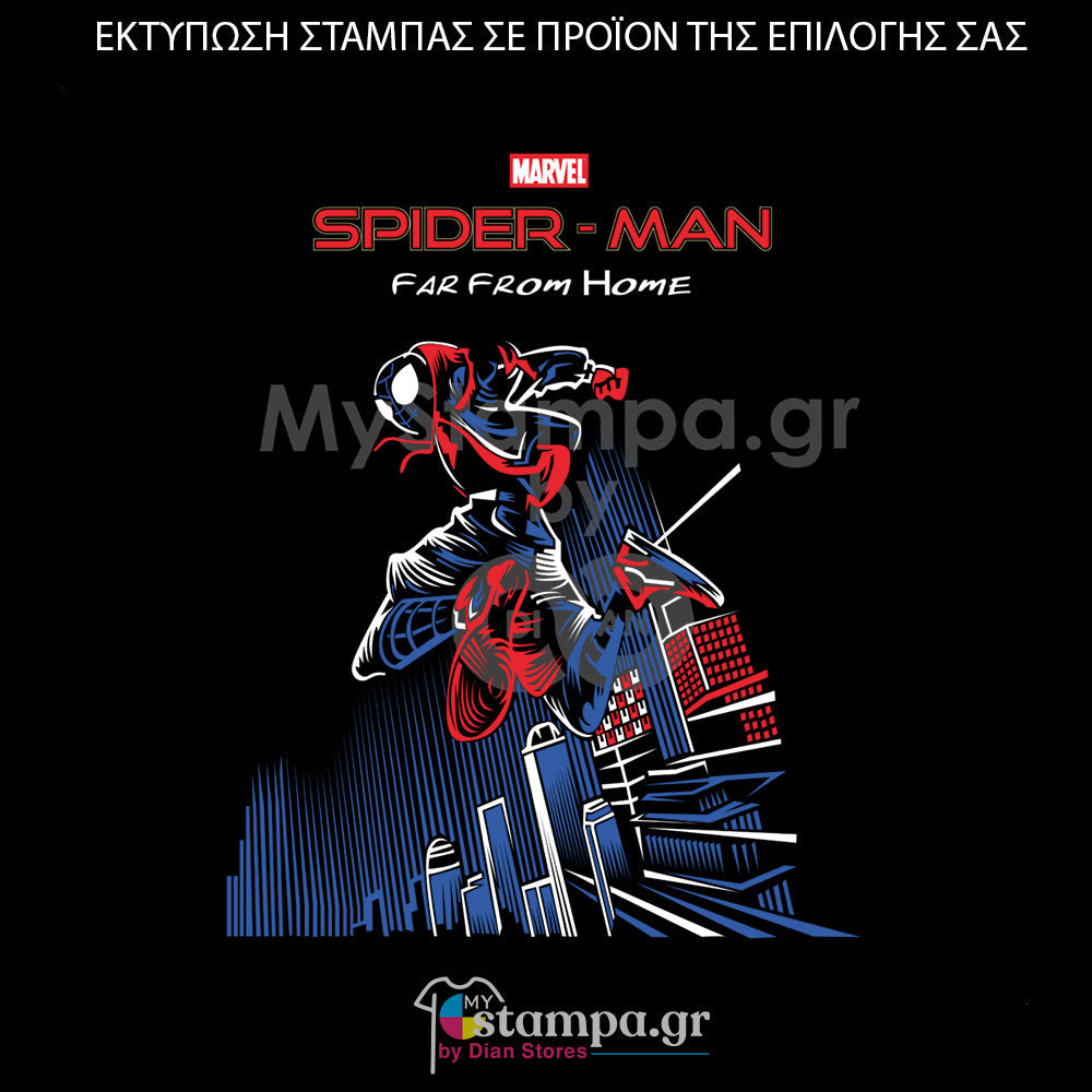 Στάμπα Superheroes Spiderman