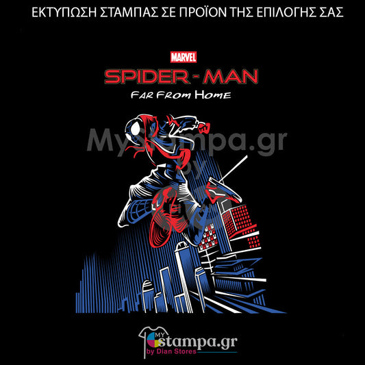 Στάμπα Superheroes Spiderman
