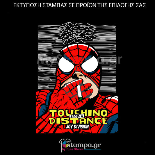 Στάμπα Superheroes Spiderman