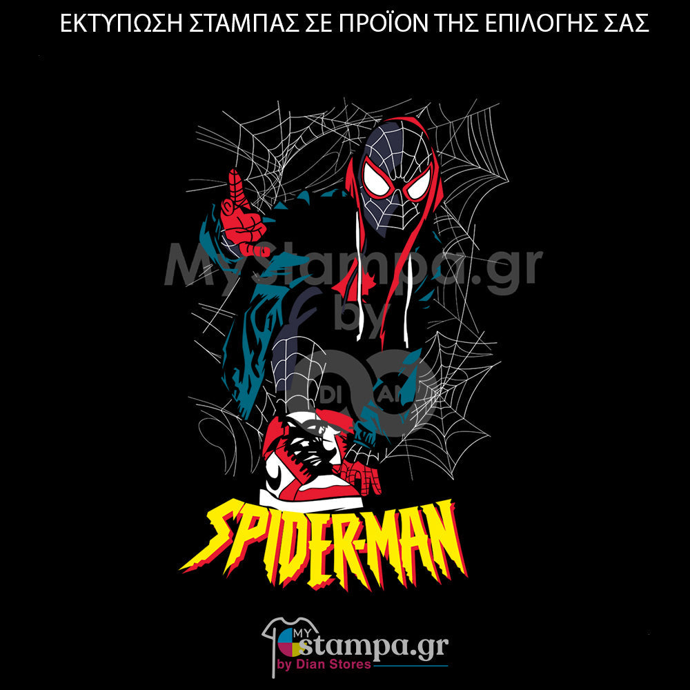 Στάμπα Superheroes Spiderman