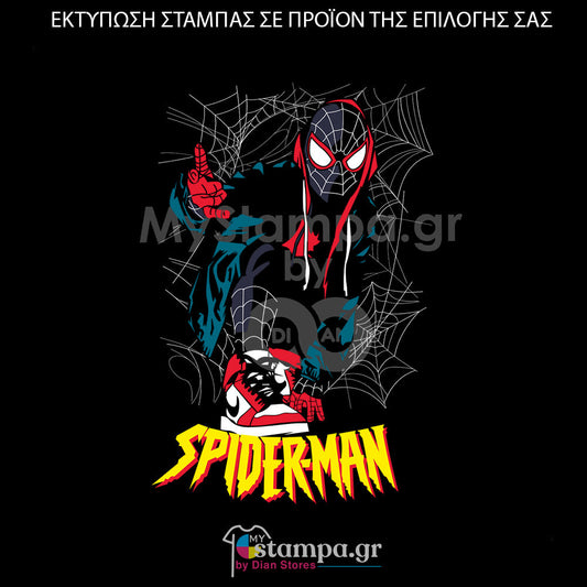 Στάμπα Superheroes Spiderman