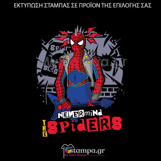 Στάμπα Superheroes Spiderman