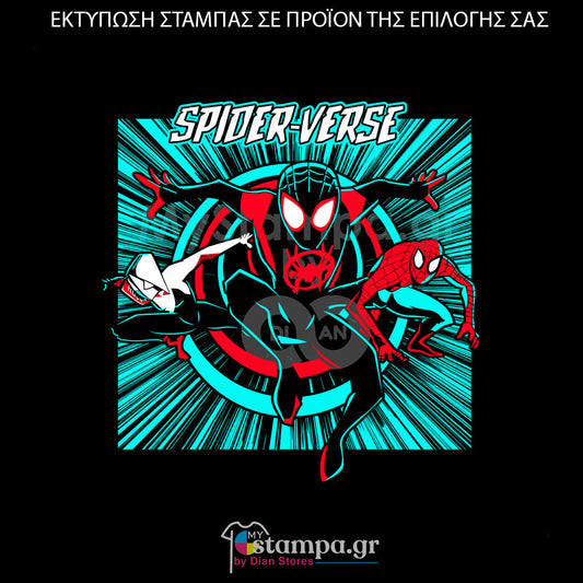 Στάμπα Superheroes Spiderman