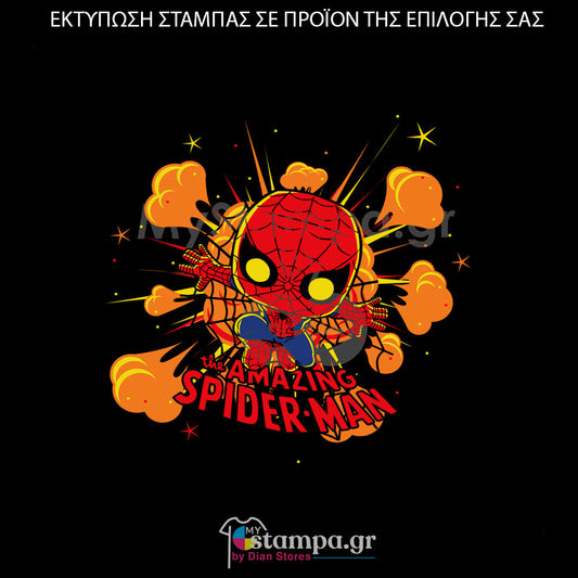 Στάμπα Superheroes Spiderman