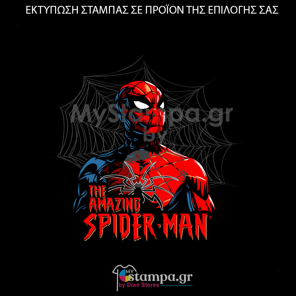 Στάμπα Superheroes Spiderman
