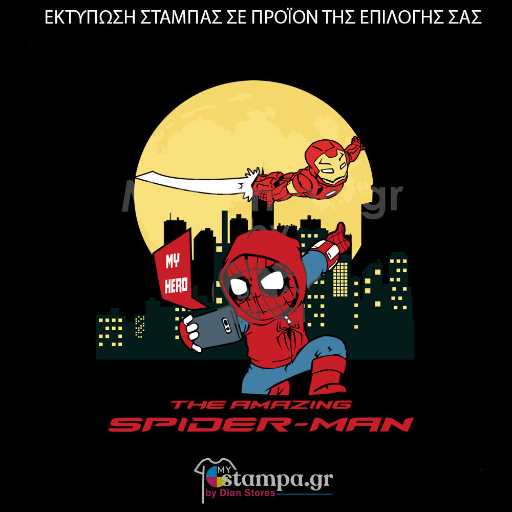 Στάμπα Superheroes Spiderman