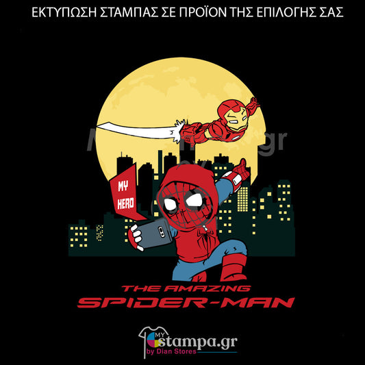 Στάμπα Superheroes Spiderman
