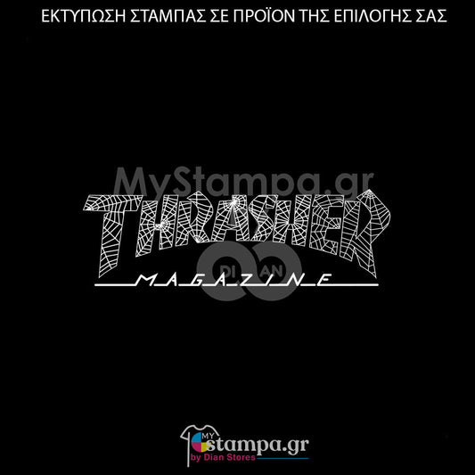 Στάμπα Superheroes Thrasher