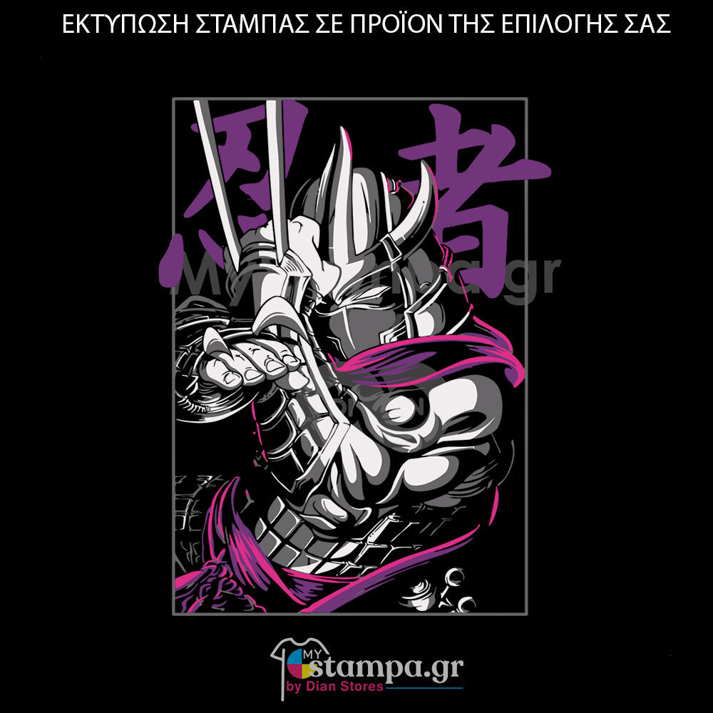 Στάμπα Superheroes Shredder