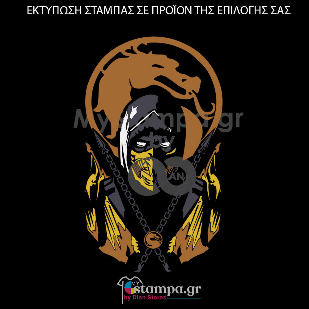 Στάμπα Superheroes Scorpion Mortal Komba