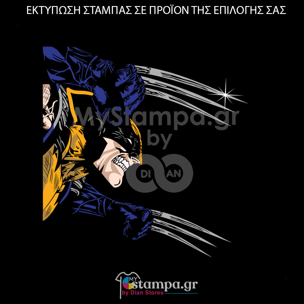 Στάμπα Superheroes Wolverine