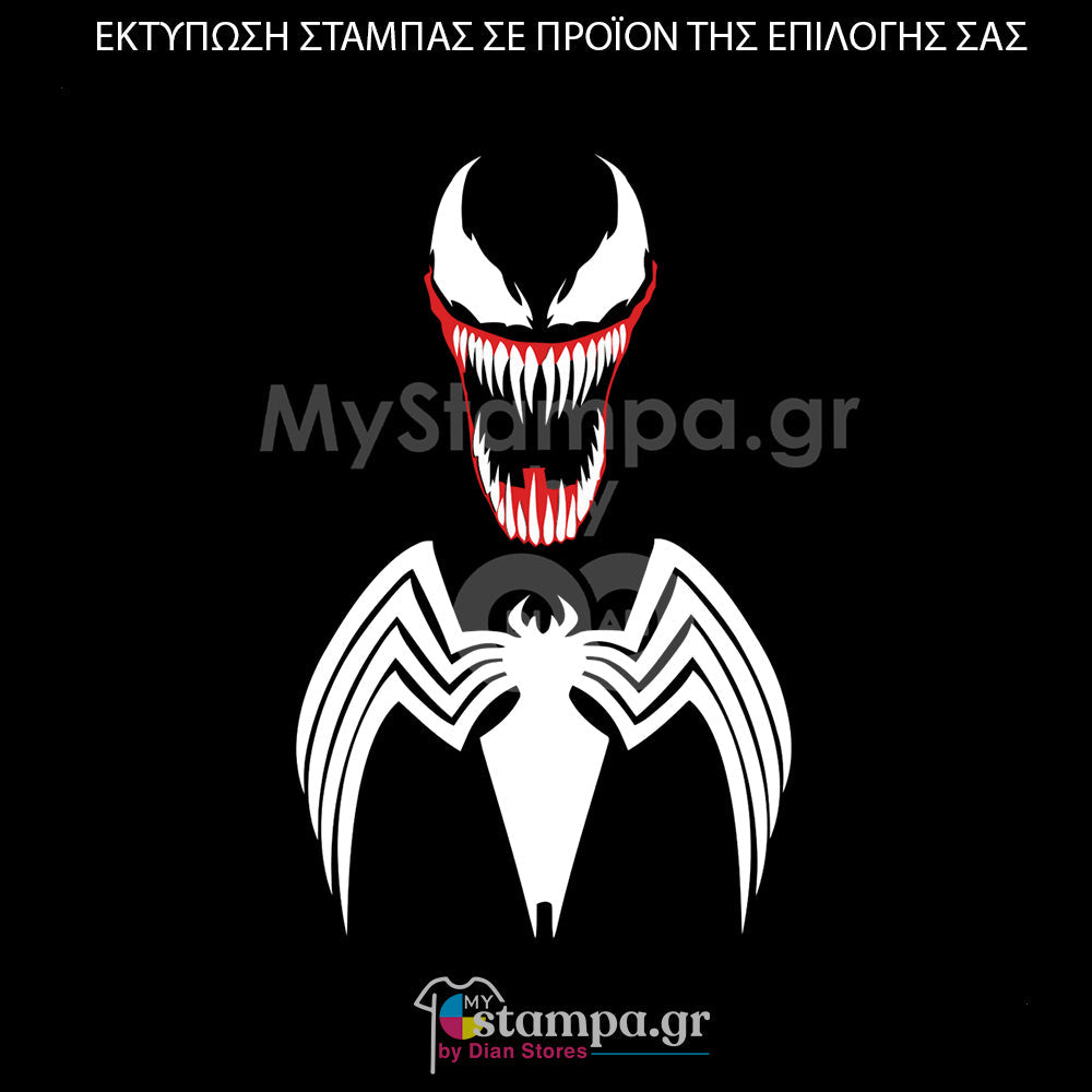 Στάμπα Superheroes Venom