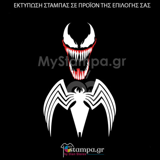 Στάμπα Superheroes Venom