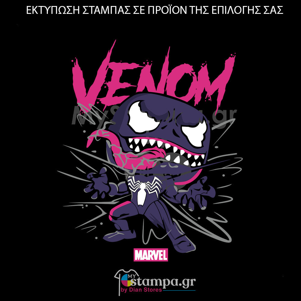 Στάμπα Superheroes Venom