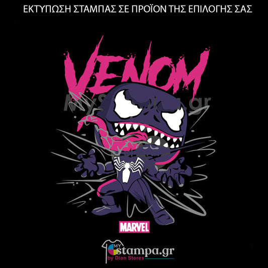 Στάμπα Superheroes Venom