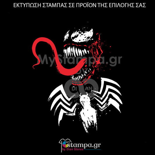 Στάμπα Superheroes Venom