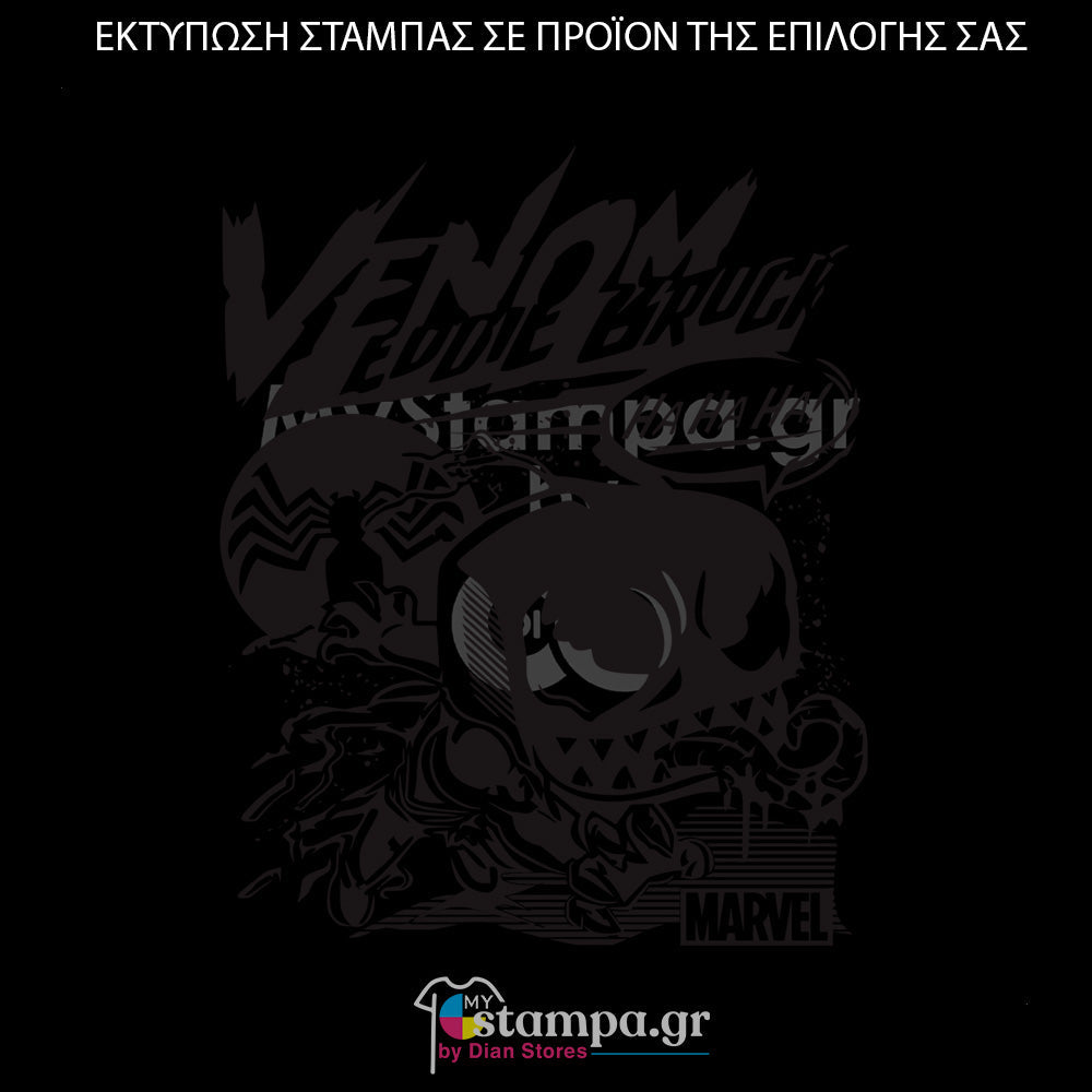 Στάμπα Superheroes Batman