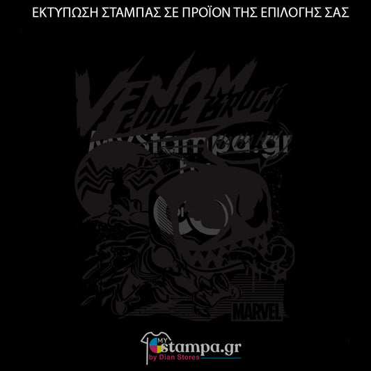 Στάμπα Superheroes Batman