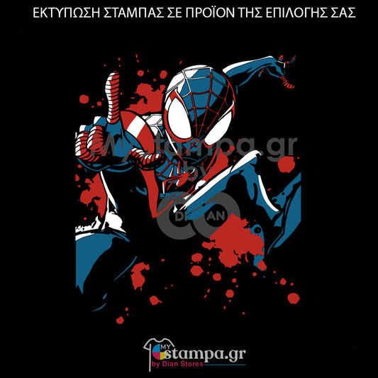 Στάμπα Superheroes Baby Groot