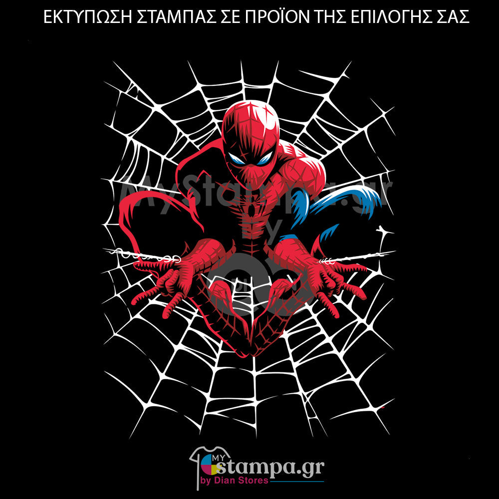 Στάμπα Superheroes Captain America