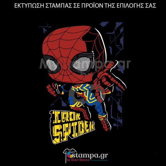 Στάμπα Superheroes Batman
