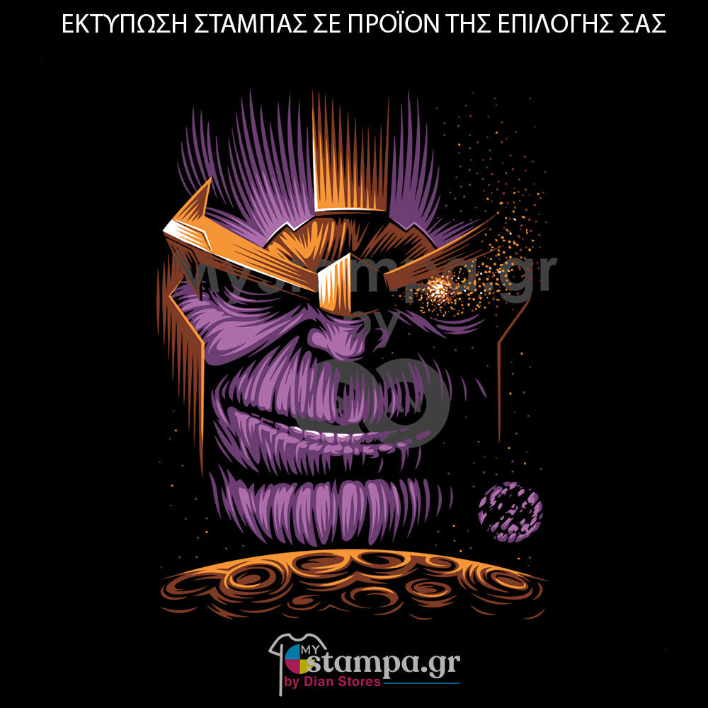 Στάμπα Superheroes Thanos