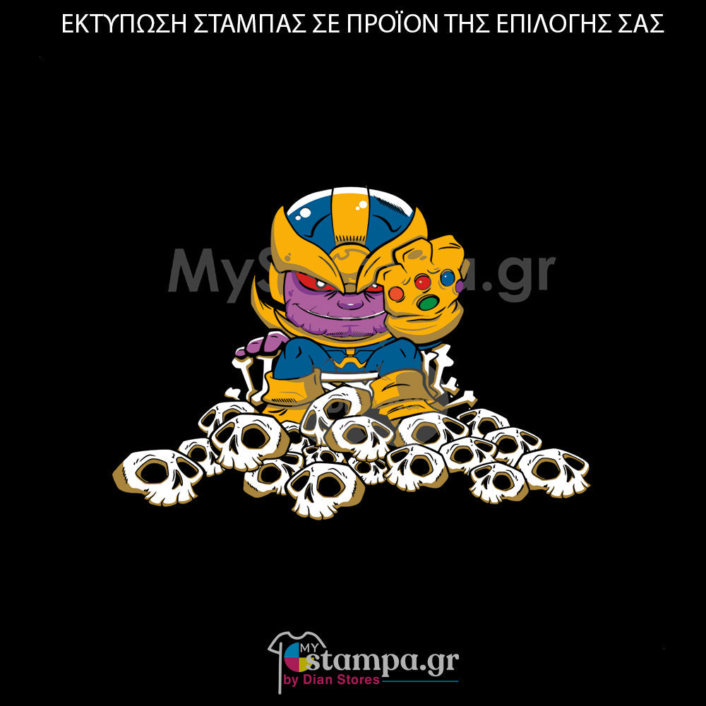 Στάμπα Superheroes Thanos