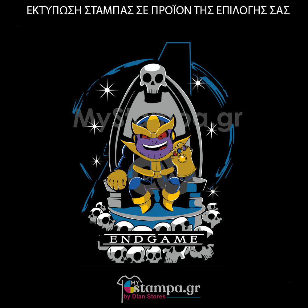 Στάμπα Superheroes Thanos