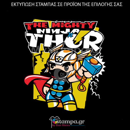 Στάμπα Superheroes The Mighty Ninja Thor