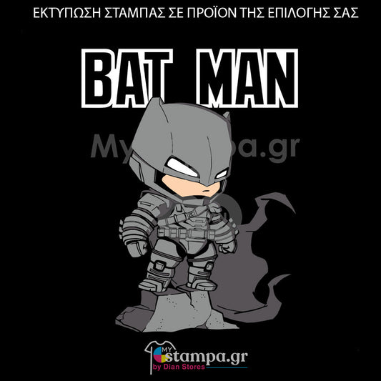 Στάμπα Superheroes Batman