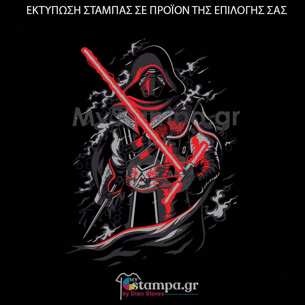 Στάμπα Superheroes Kylo Ren