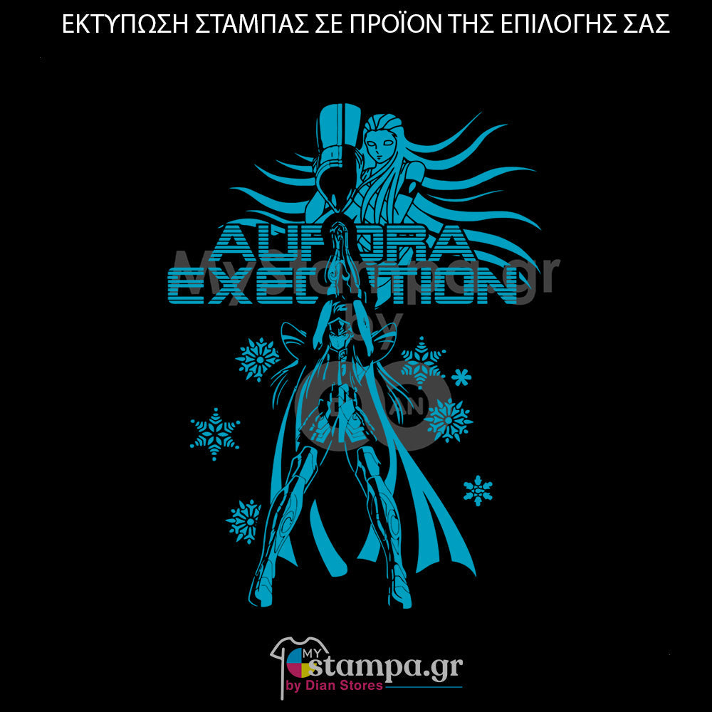 Στάμπα Superheroes Aurora Execution