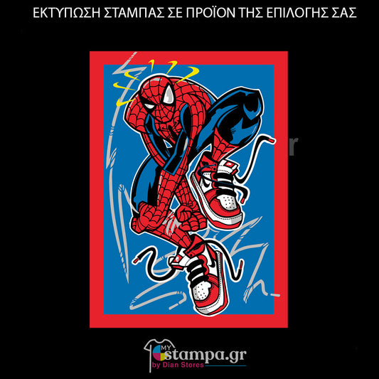 Στάμπα Superheroes Spiderman