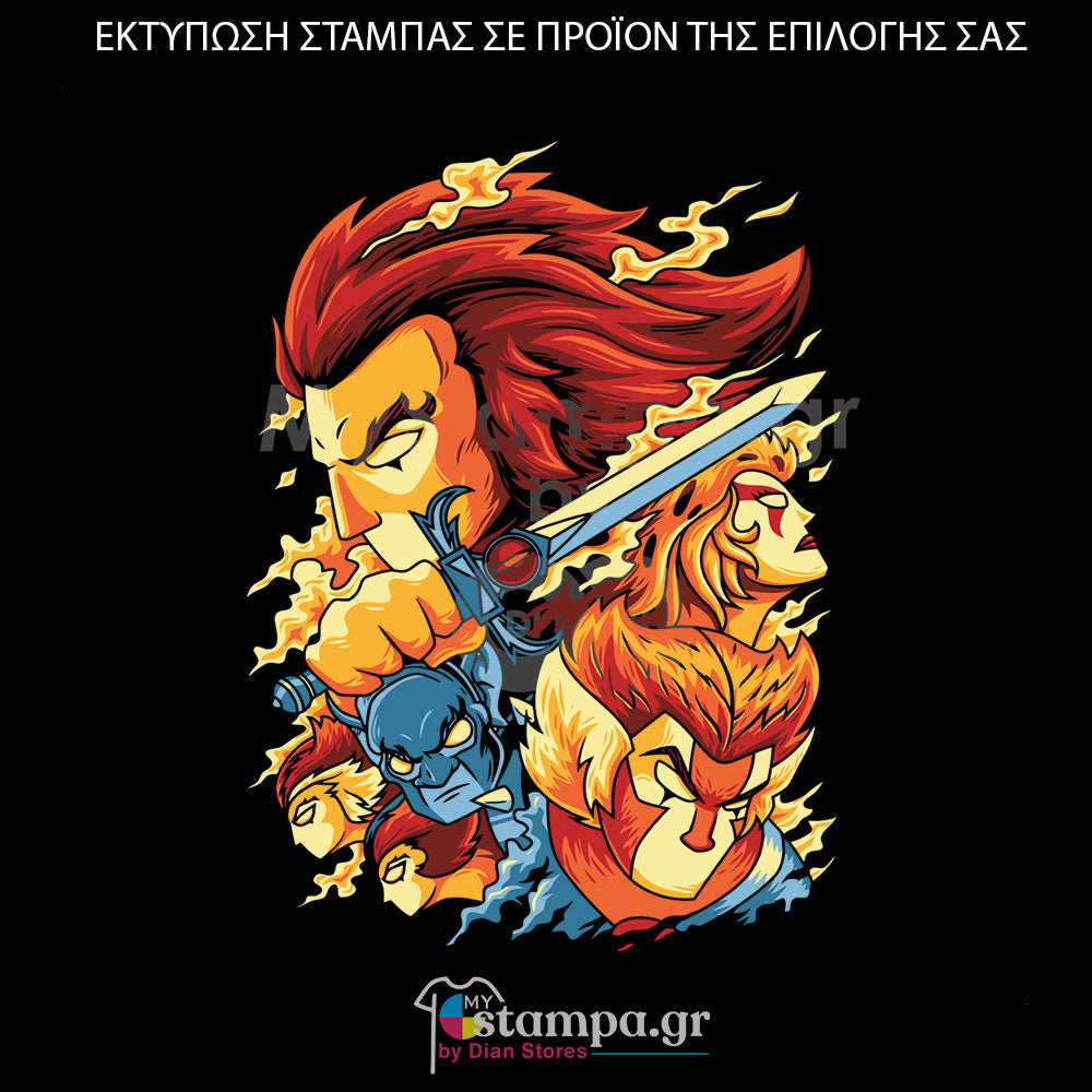 Στάμπα Superheroes Thundercats