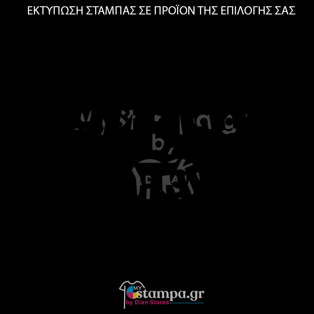 Στάμπα Superheroes Black Panther