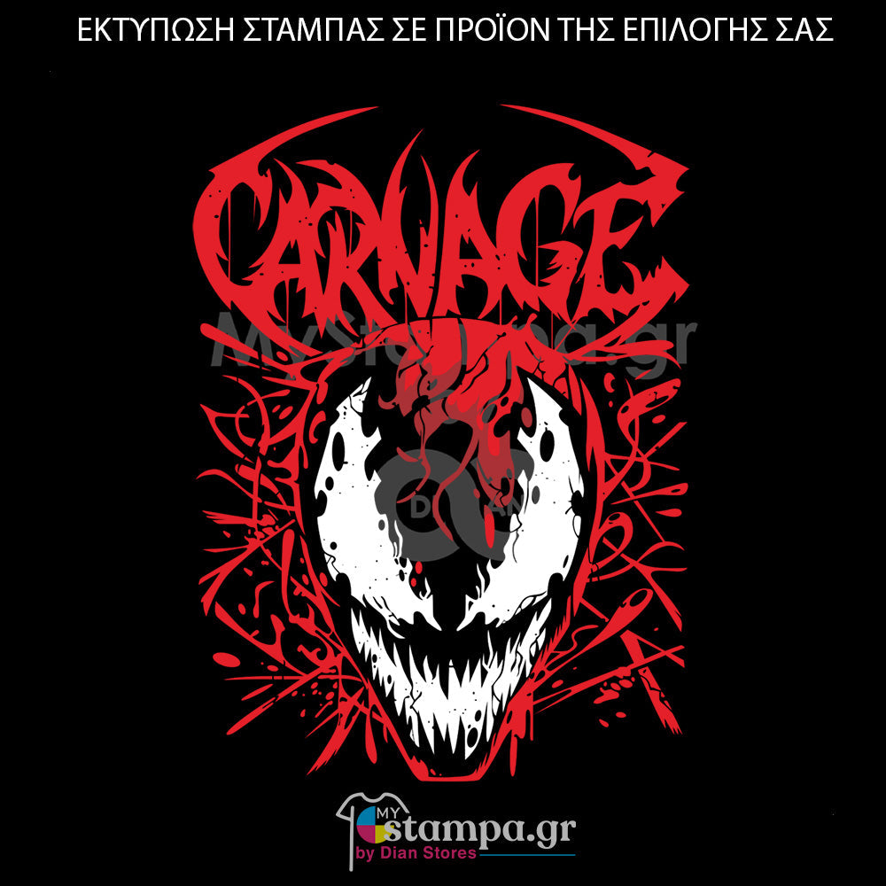 Στάμπα Superheroes Carnage