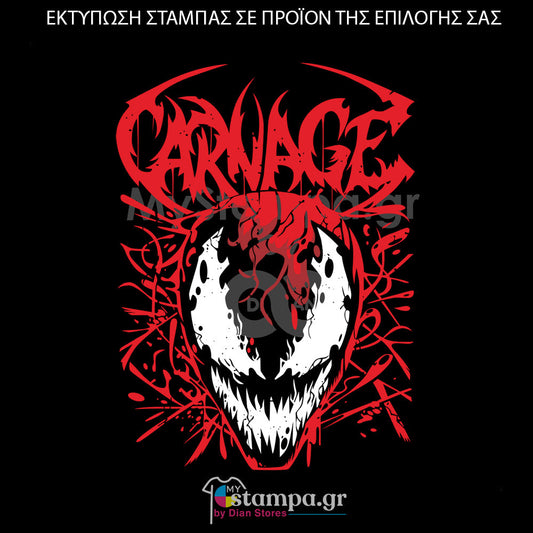Στάμπα Superheroes Carnage