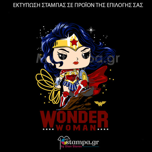 Στάμπα Superheroes Wonder Woman