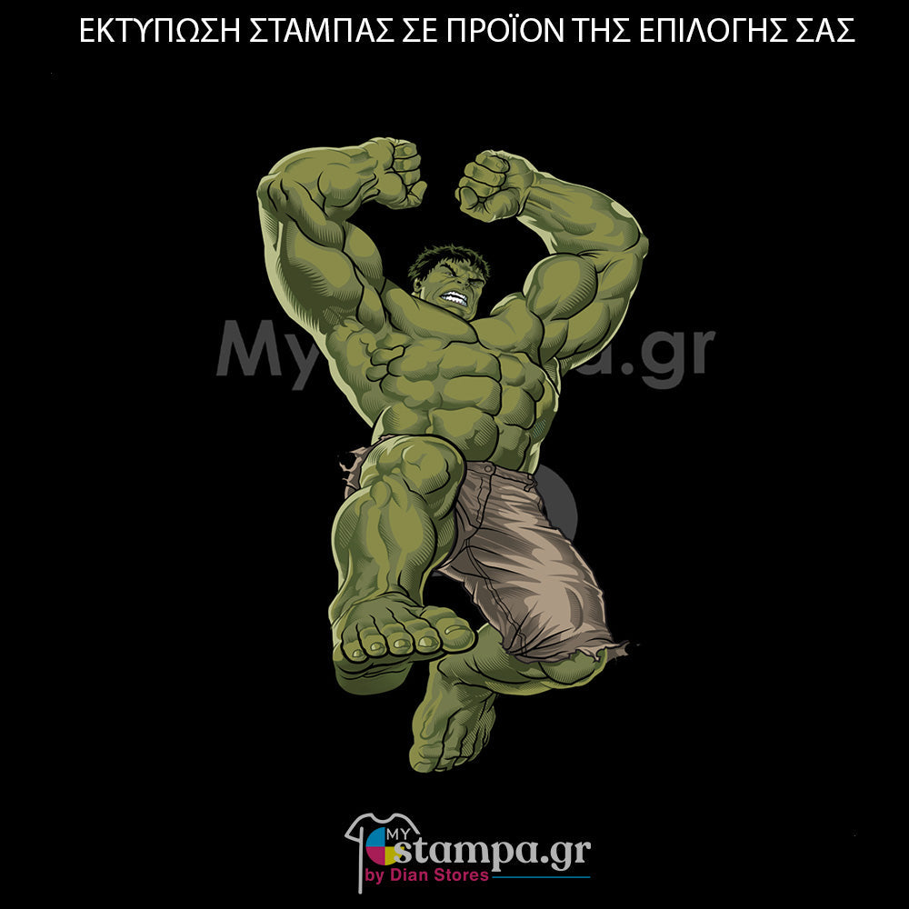 Στάμπα Superheroes Hulk