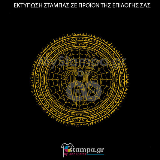 Στάμπα Superheroes Spiderman