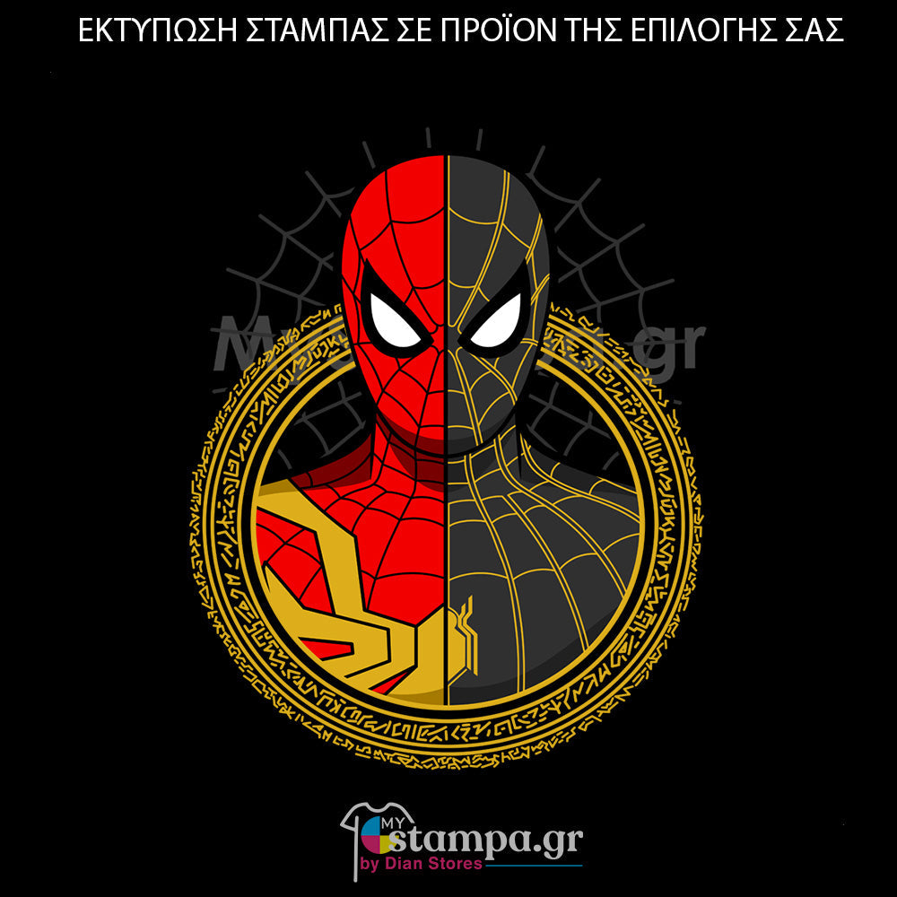 Στάμπα Superheroes Spiderman